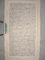 藏品(三民主義)的圖片